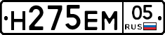Н275ЕМ05 - 