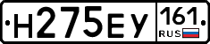 Н275ЕУ161 - 