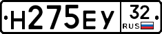 Н275ЕУ32 - 
