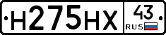 Н275НХ43 - 