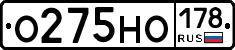 О275НО178 - 