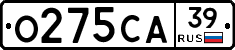 О275СА39 - 
