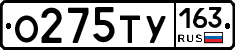 О275ТУ163 - 
