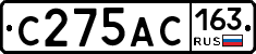 С275АС163 - 