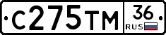 С275ТМ36 - 