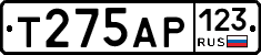 Т275АР123 - 