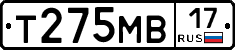 Т275МВ17 - 