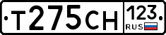 Т275СН123 - 