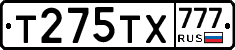 Т275ТХ777 - 
