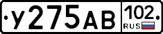 У275АВ102 - 