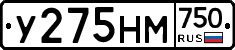 У275НМ750 - 