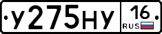 У275НУ16 - 