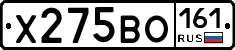 Х275ВО161 - 