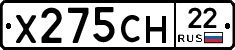Х275СН22 - 