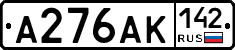 А276АК142 - 