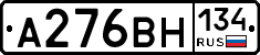 А276ВН134 - 