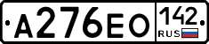 А276ЕО142 - 