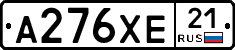 А276ХЕ21 - 
