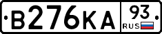 В276КА93 - 