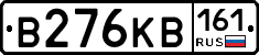 В276КВ161 - 