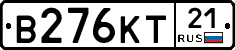 В276КТ21 - 