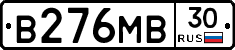 В276МВ30 - 
