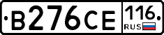 В276СЕ116 - 