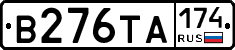 В276ТА174 - 