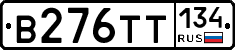 В276ТТ134 - 