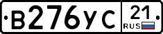 В276УС21 - 
