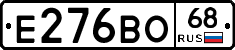 Е276ВО68 - 