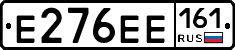 Е276ЕЕ161 - 