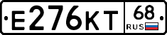 Е276КТ68 - 