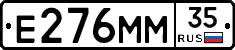 Е276ММ35 - 