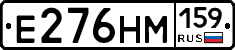 Е276НМ159 - 