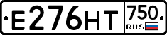 Е276НТ750 - 