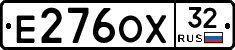 Е276ОХ32 - 