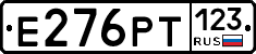 Е276РТ123 - 