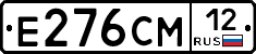 Е276СМ12 - 