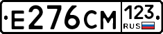 Е276СМ123 - 