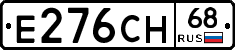 Е276СН68 - 
