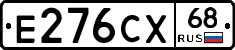 Е276СХ68 - 