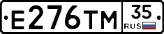 Е276ТМ35 - 