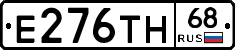 Е276ТН68 - 