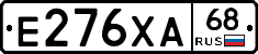 Е276ХА68 - 