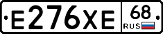 Е276ХЕ68 - 