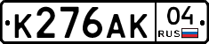 К276АК04 - 