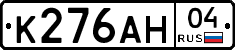К276АН04 - 