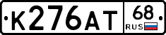 К276АТ68 - 