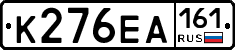 К276ЕА161 - 